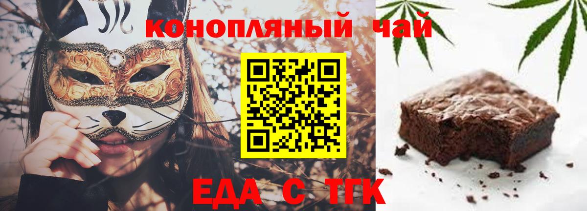 ГАШ  Мефедрон   Канабис  Гашиш  Купить наркоту  Кирово-Чепецк  Лсд 25  Вход с VPN  Alpha PVP СОЛЬ кристаллы 