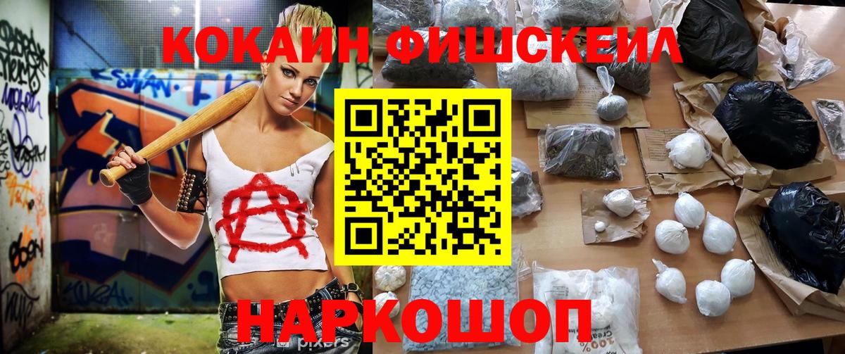 COCAIN VHQ Кирово-Чепецк