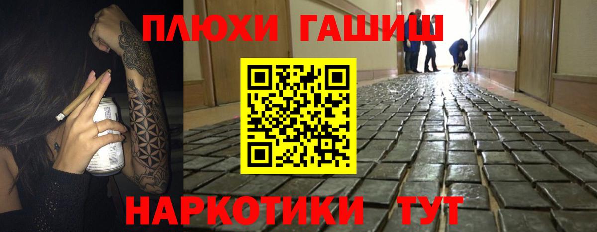 Гашиш 40% ТГК  ГАШ ice o lator  ГАШ  Кирово-Чепецк  Вход с VPN 