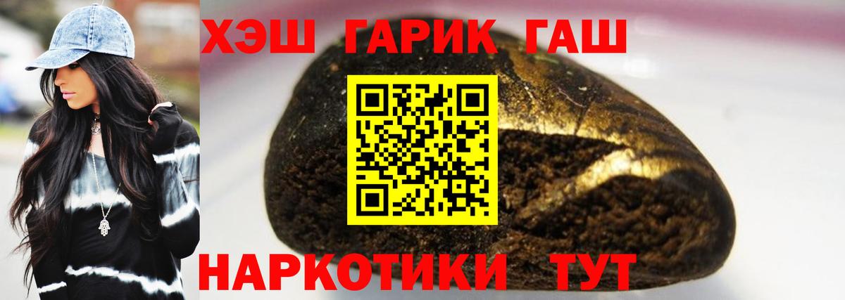 ГАШ ice o lator Кирово-Чепецк