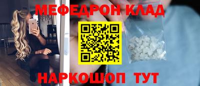 стаф Белореченск