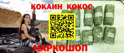стаф Белореченск