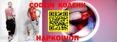 скорость Белорецк