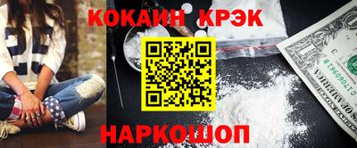 ALPHA-PVP Братск