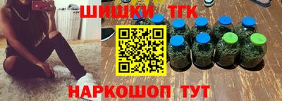 стаф Белореченск
