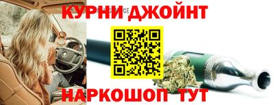 стаф Белореченск