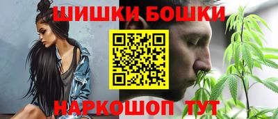 скорость Белорецк