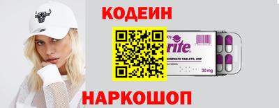 скорость Белорецк