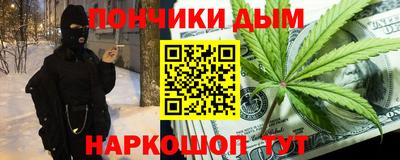 стаф Белореченск