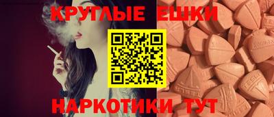 стаф Белореченск