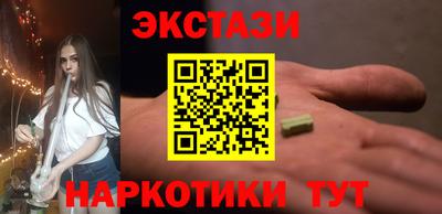 скорость Белорецк