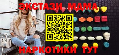 стаф Белореченск