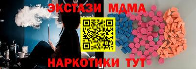 стаф Белореченск