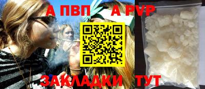 амф Брянск