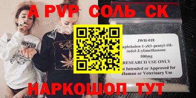 МДПВ Бердск