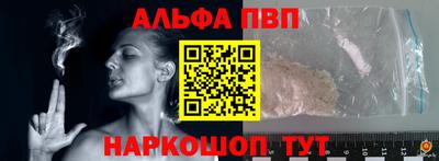 стаф Белореченск