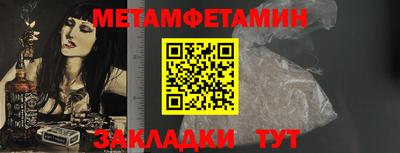 стаф Белореченск