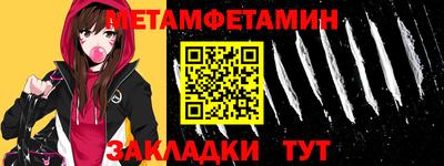 МДПВ Бердск