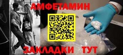 МДПВ Бердск