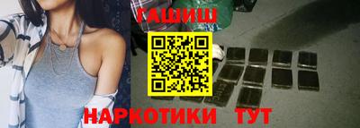 стаф Белореченск
