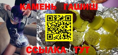 ALPHA-PVP Братск