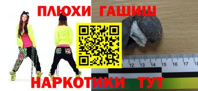 хмурый Боровичи