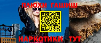 стаф Белореченск