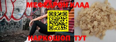 МДПВ Бердск