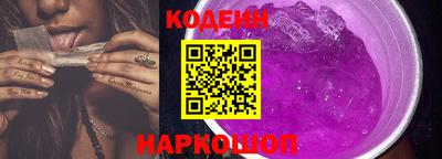 скорость Белорецк