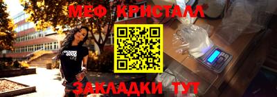 стаф Белореченск