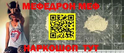 скорость Белорецк