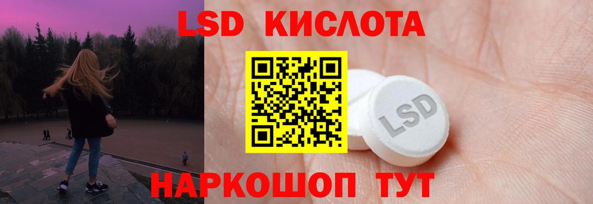 ЛСД экстази ecstasy Кирово-Чепецк