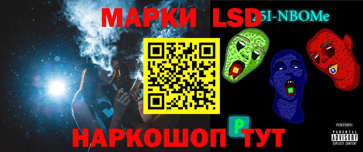 Лсд 25 экстази кислота  ЛСД экстази ecstasy  Вход с VPN  Кирово-Чепецк 