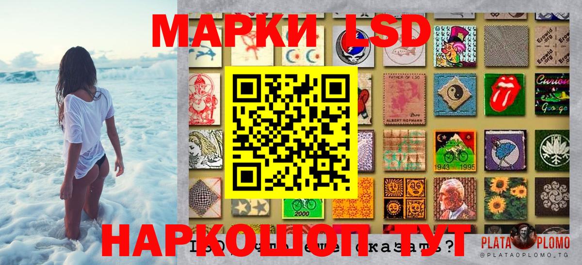 Марки 25I-NBOMe 1,8мг Кирово-Чепецк