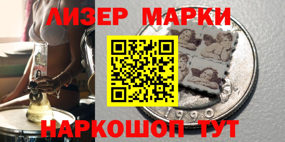 Марки N-bome 1,5мг  Вход с VPN  Кирово-Чепецк 