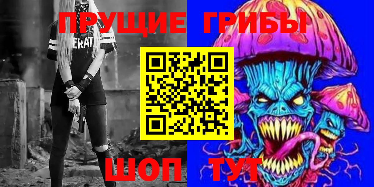 Псилоцибиновые грибы GOLDEN TEACHER Кирово-Чепецк