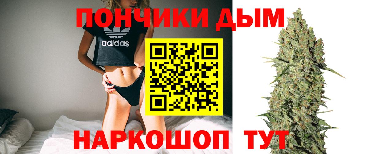 Каннабис ГИДРОПОН  Бошки Шишки AK-47  Вход с VPN  Кирово-Чепецк 